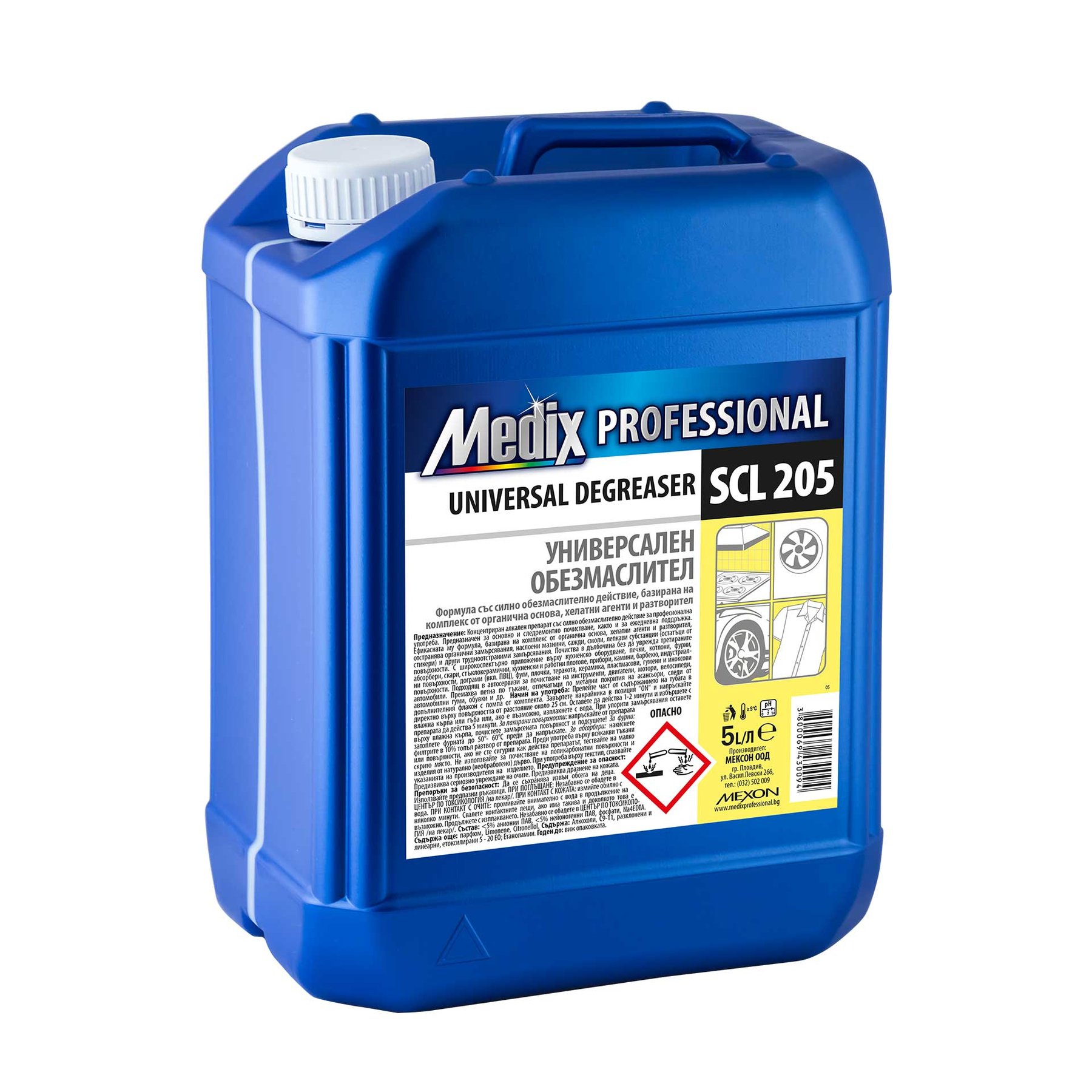Обезмаслител Medix Professional