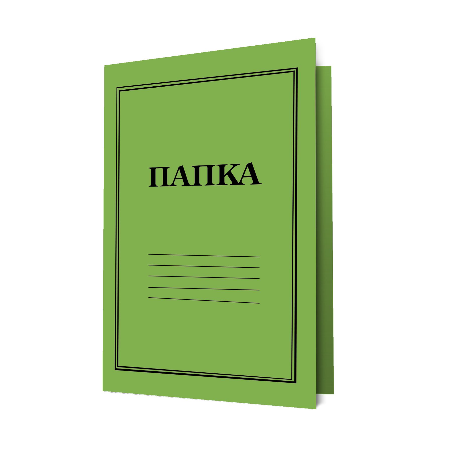 Папка