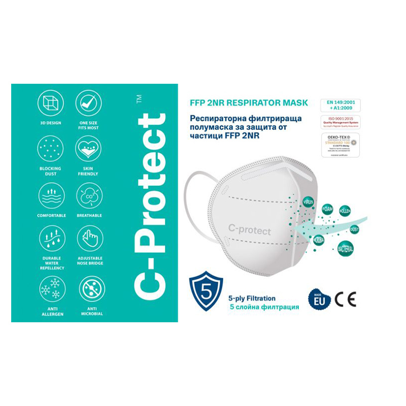 Предпазна маска C Protect FFP2