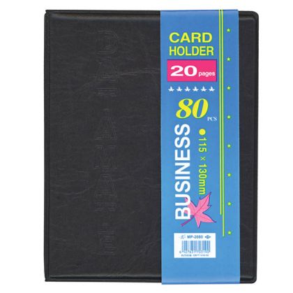 Визитник Business За 80 визитки