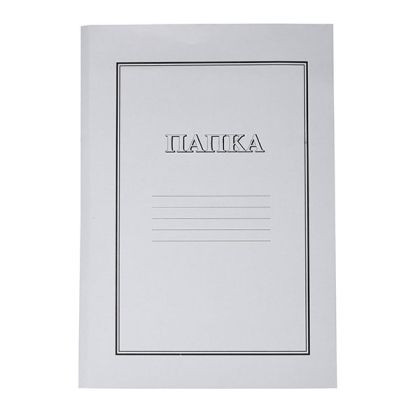 Папка Economy Картон