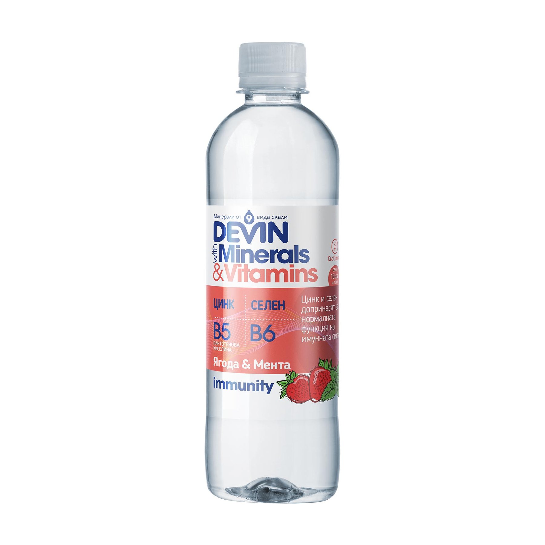 Devin Функционална вода Минерали & Витамини