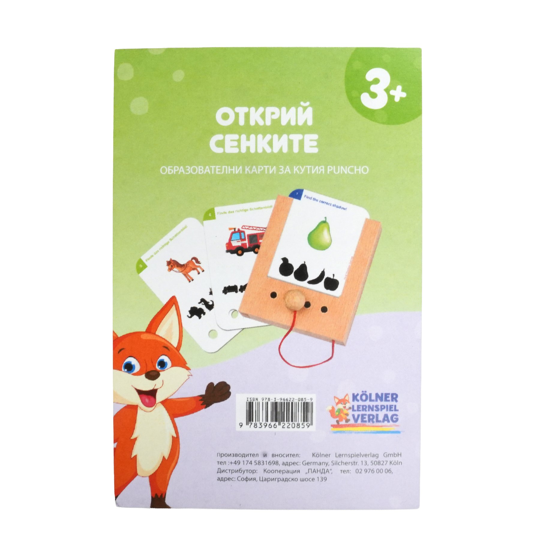 Образователни карти