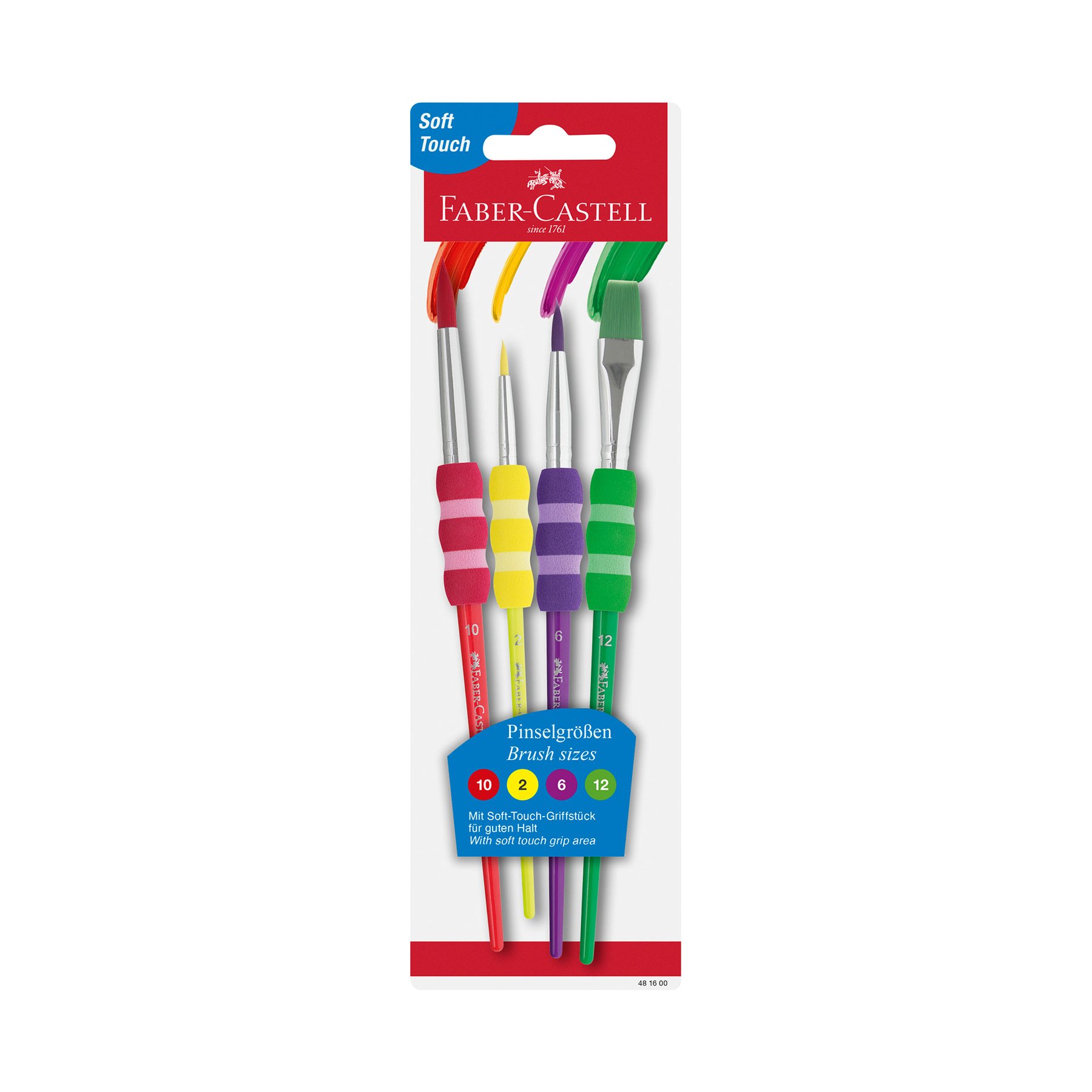 Faber-Castell Четка