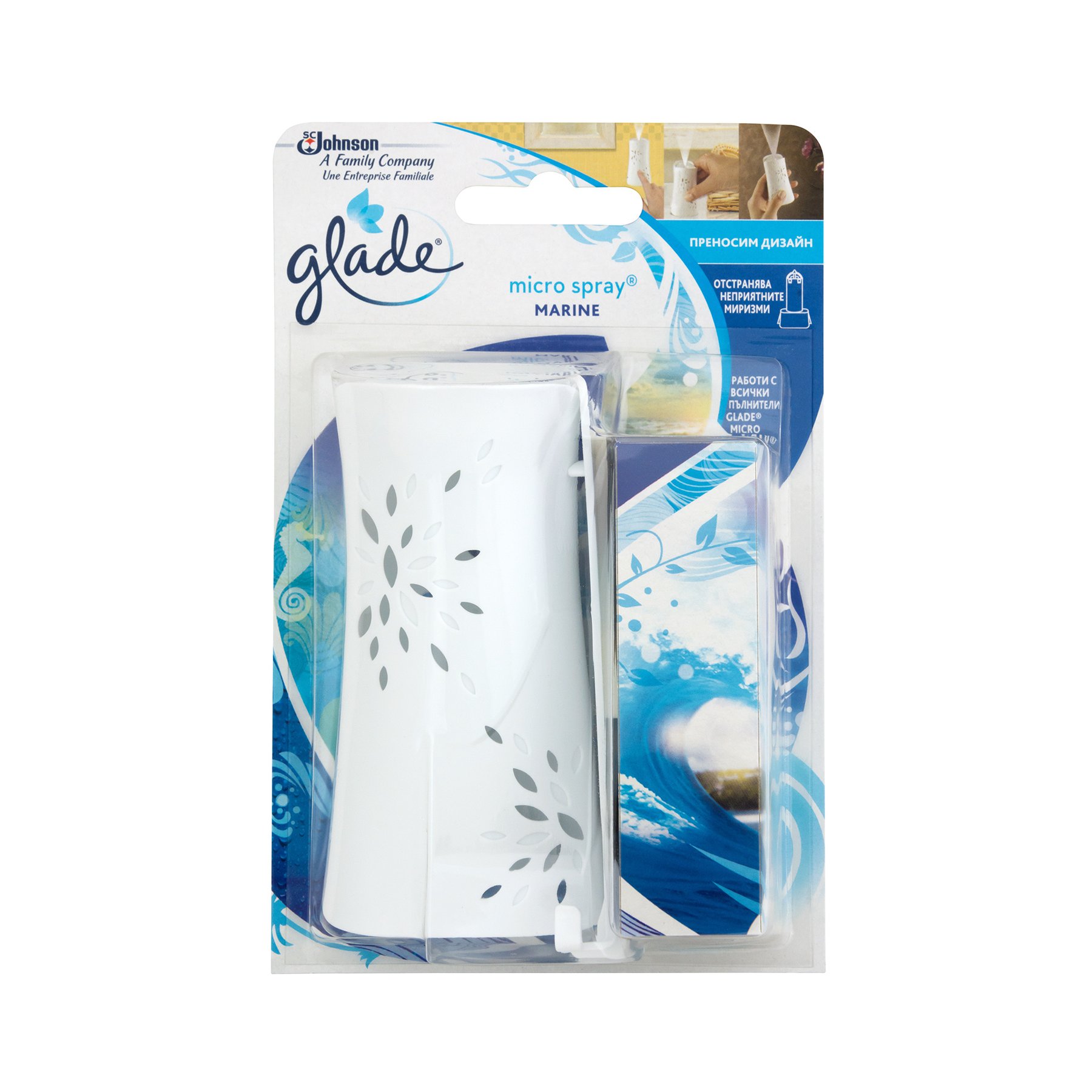 Ароматизатор Glade microspray