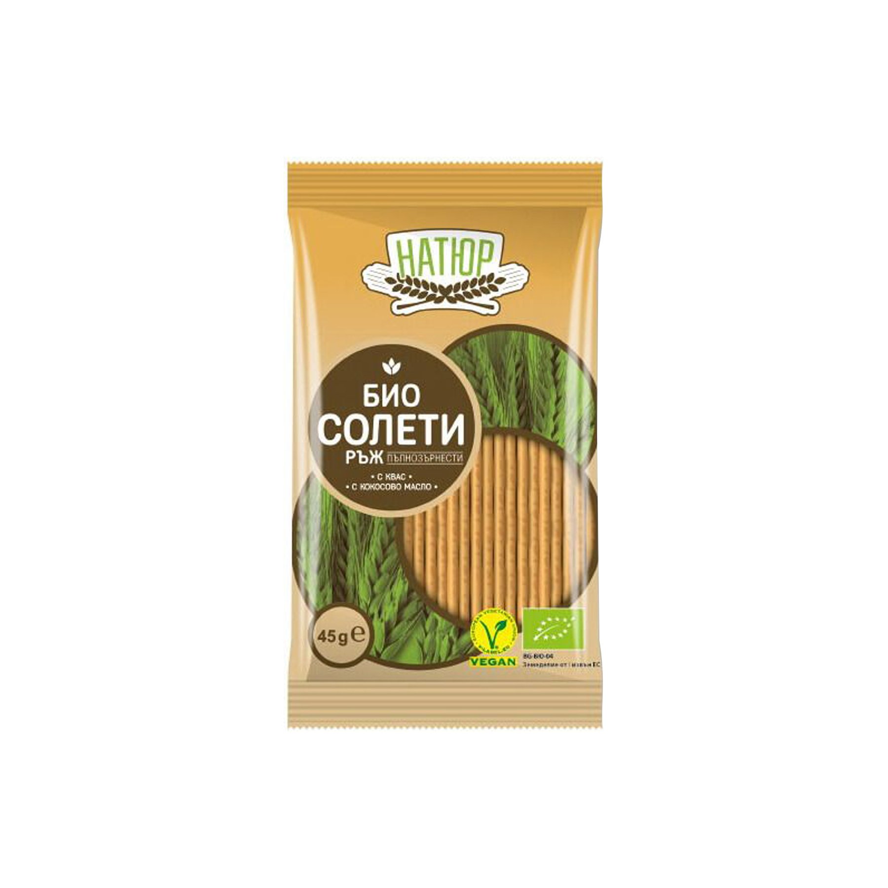 Пълнозърнести солети Натюр