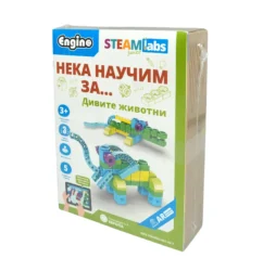 Engino Конструктор Steamlabs Junior - Научи за дивите животни