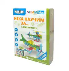 Engino Конструктор Steamlabs Junior - Научи за самолетите