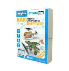 Engino Конструктор Steamlabs - Как работи слънчевата енергия