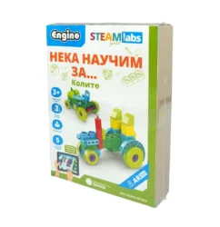 Engino Конструктор Steamlabs - Научи за превозните средства