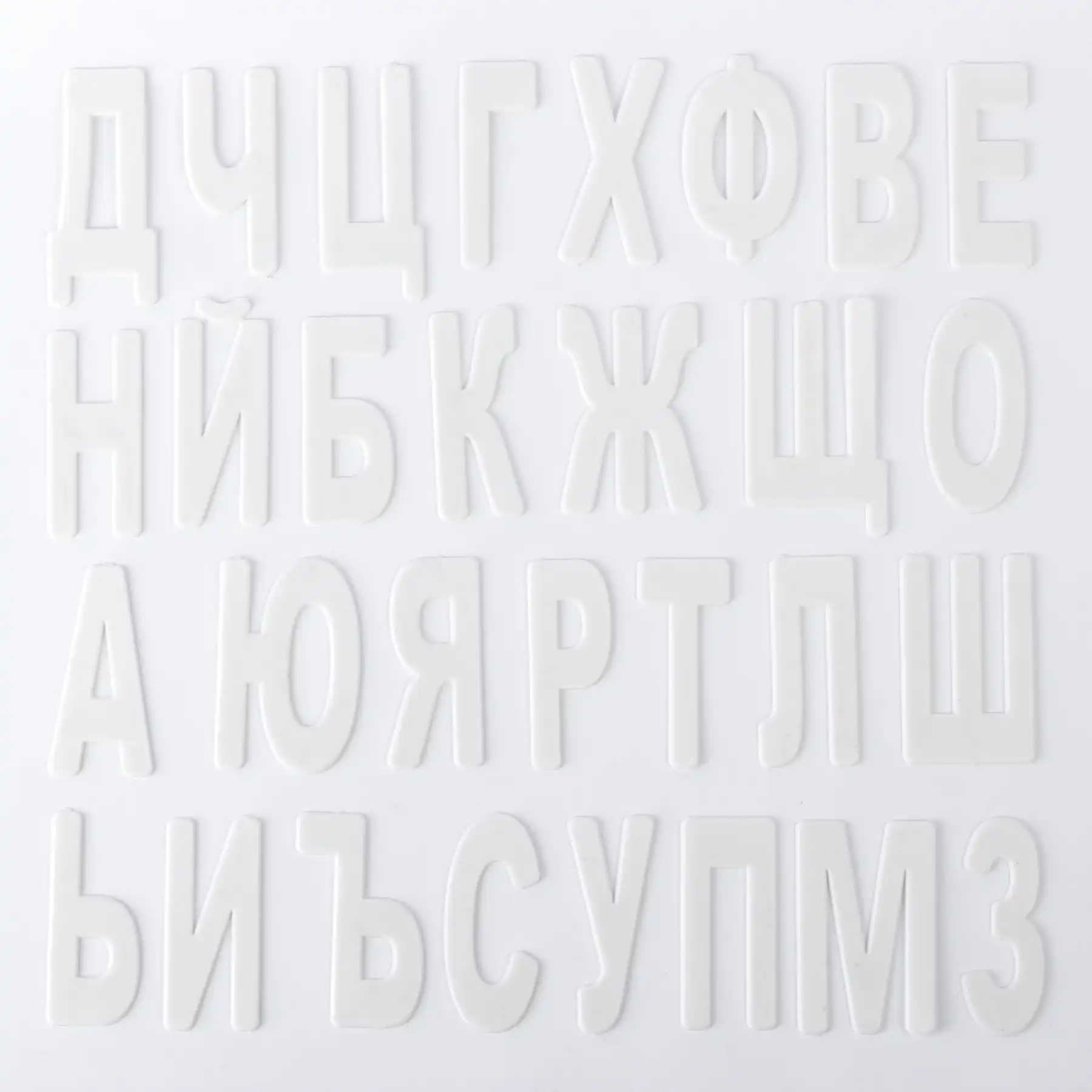 Filipov Букви за 1-ви клас