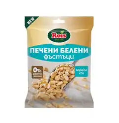 Rois Печени фъстъци