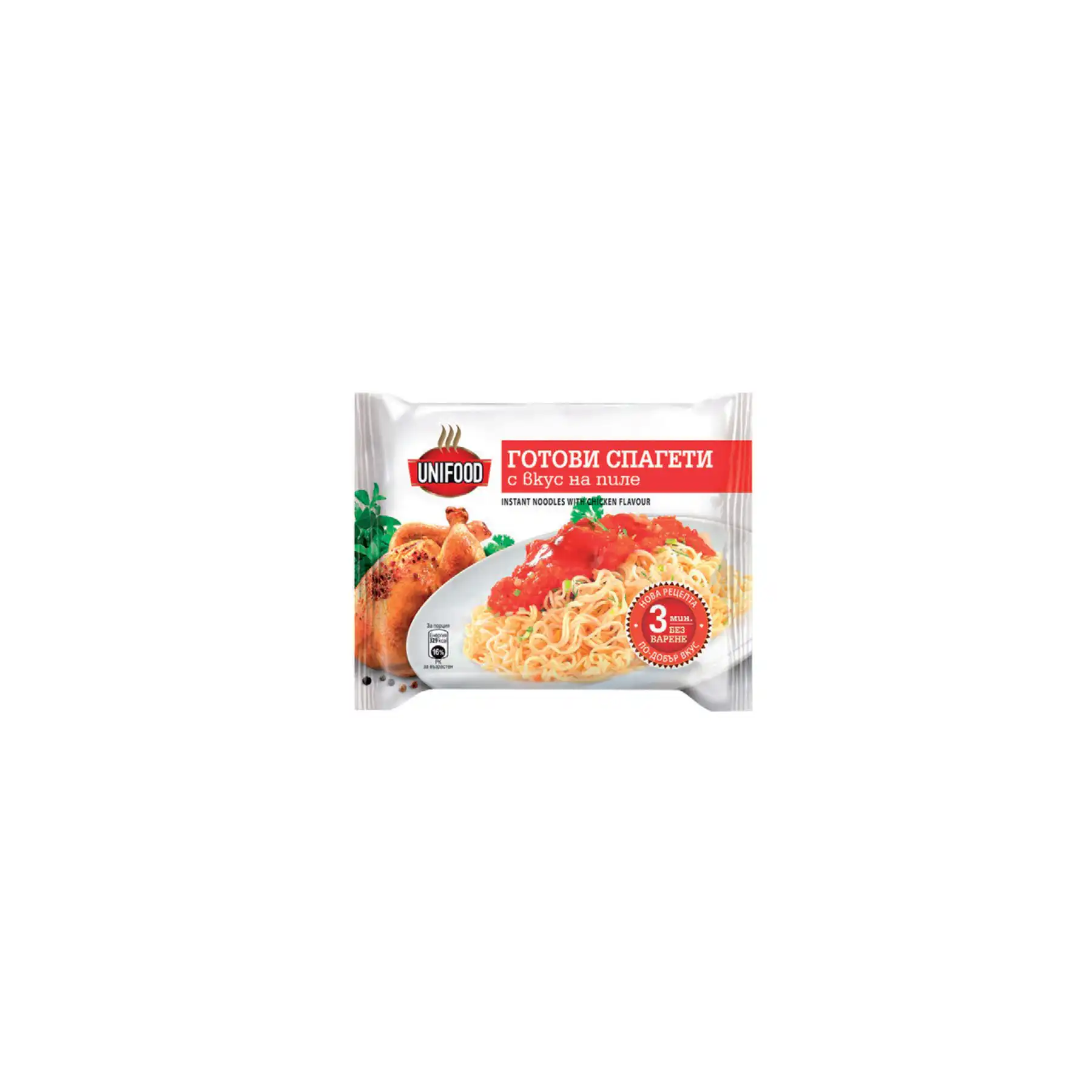 Uni Food Спагети