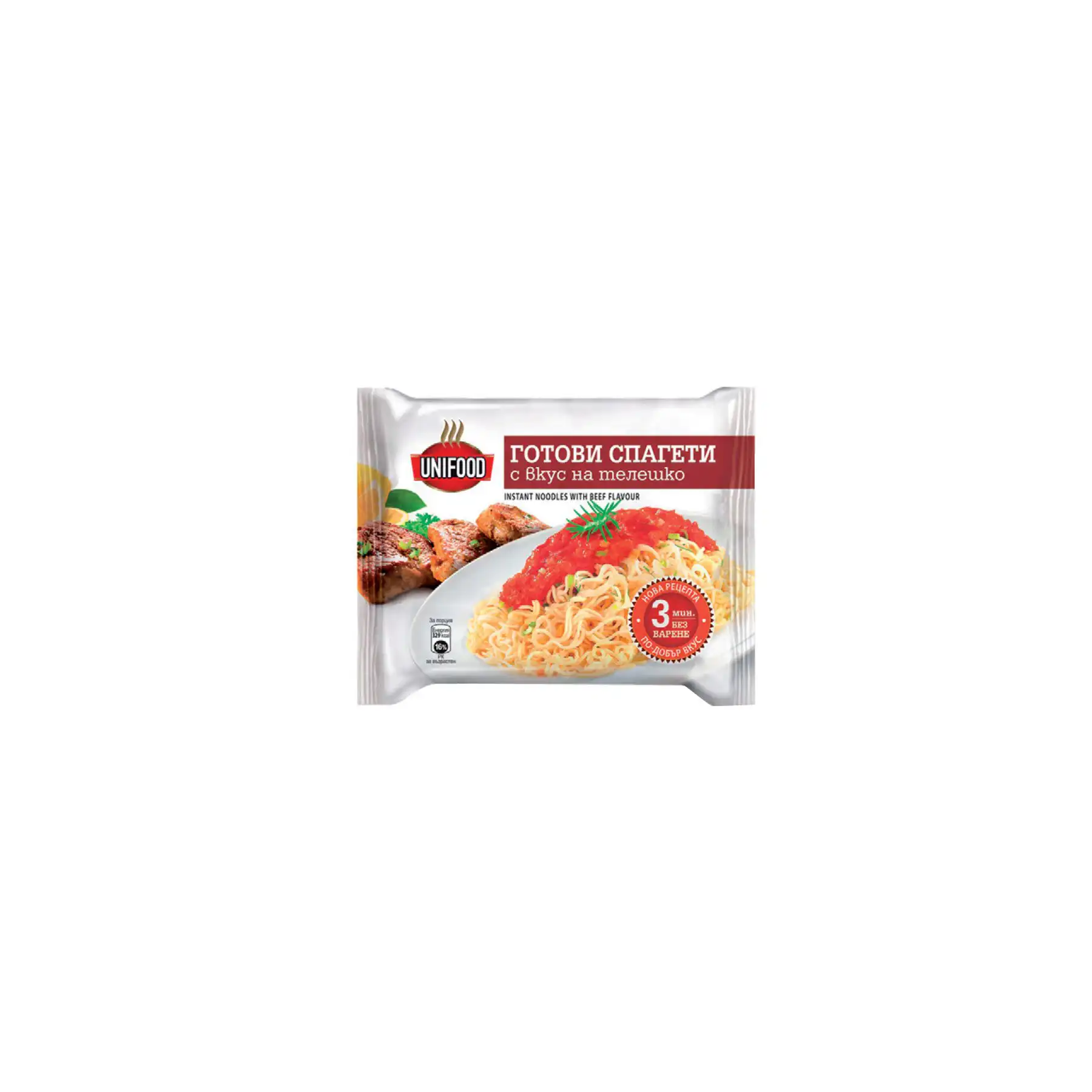 Uni Food Спагети