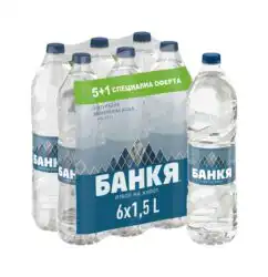 Банкя Минерална вода