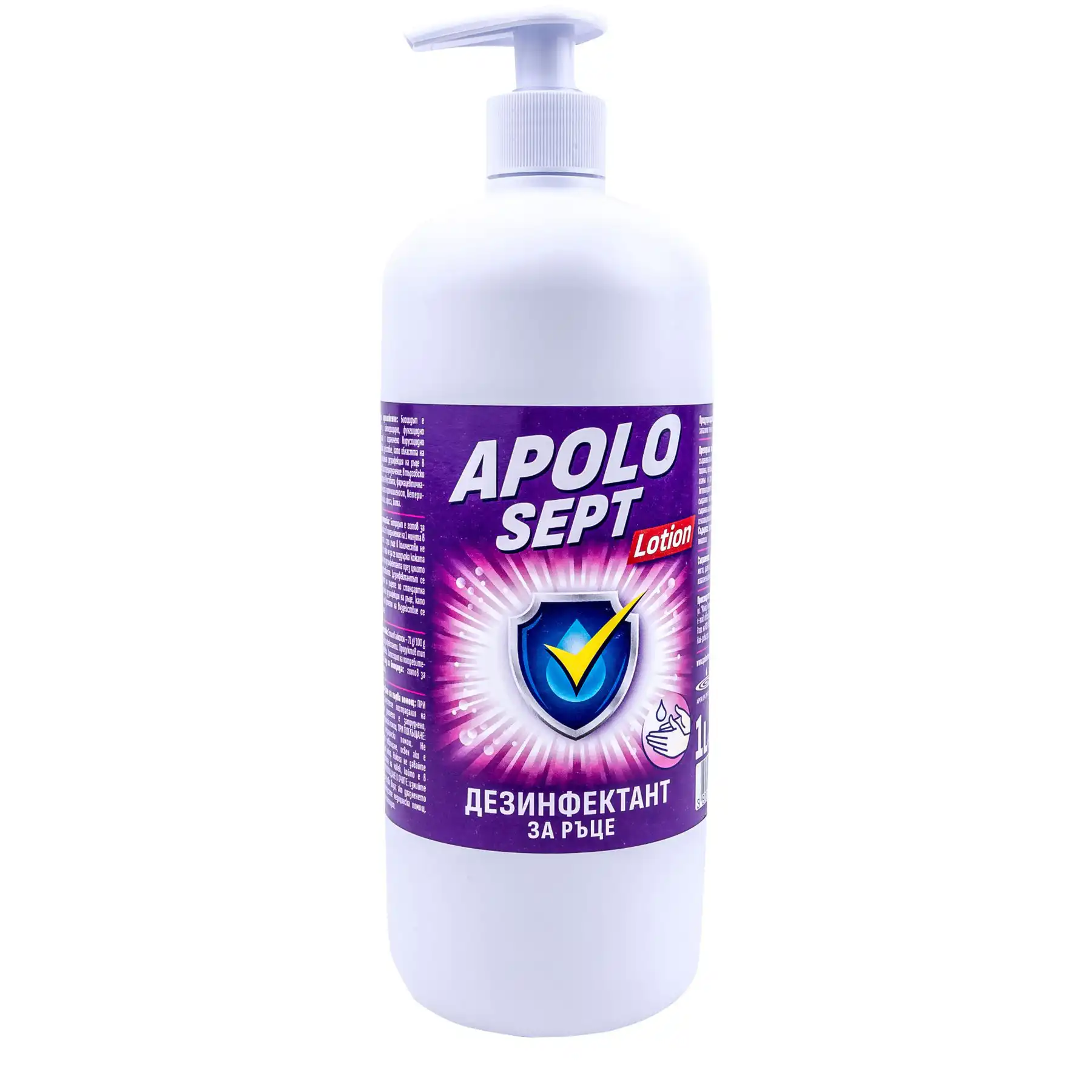 Дезинфекциращ препарат за ръце Apolo Sept