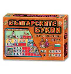Игра ''Българските букви''