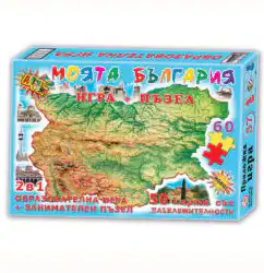 Игра ''Моята България''