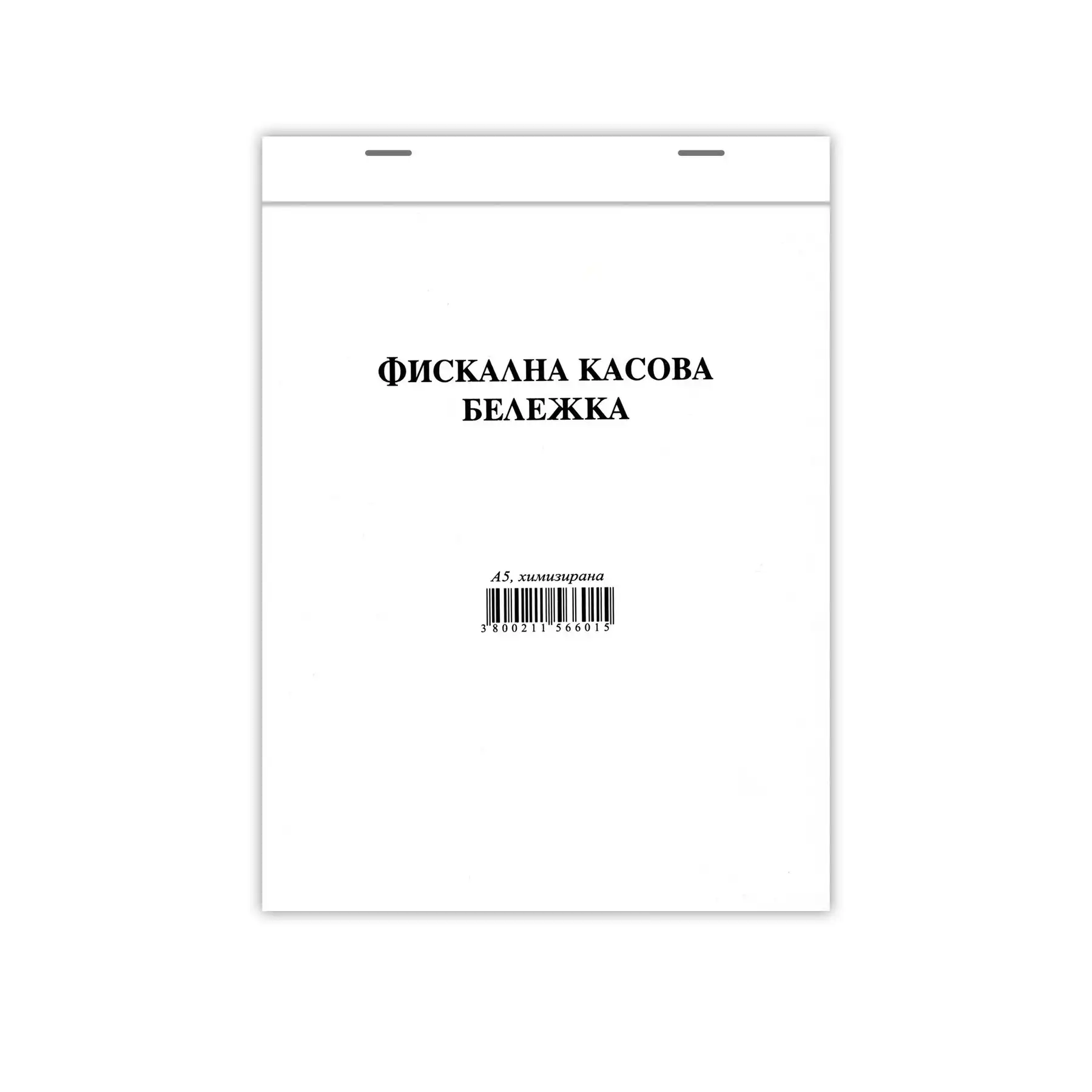Касова бележка