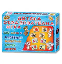 Образователна игра