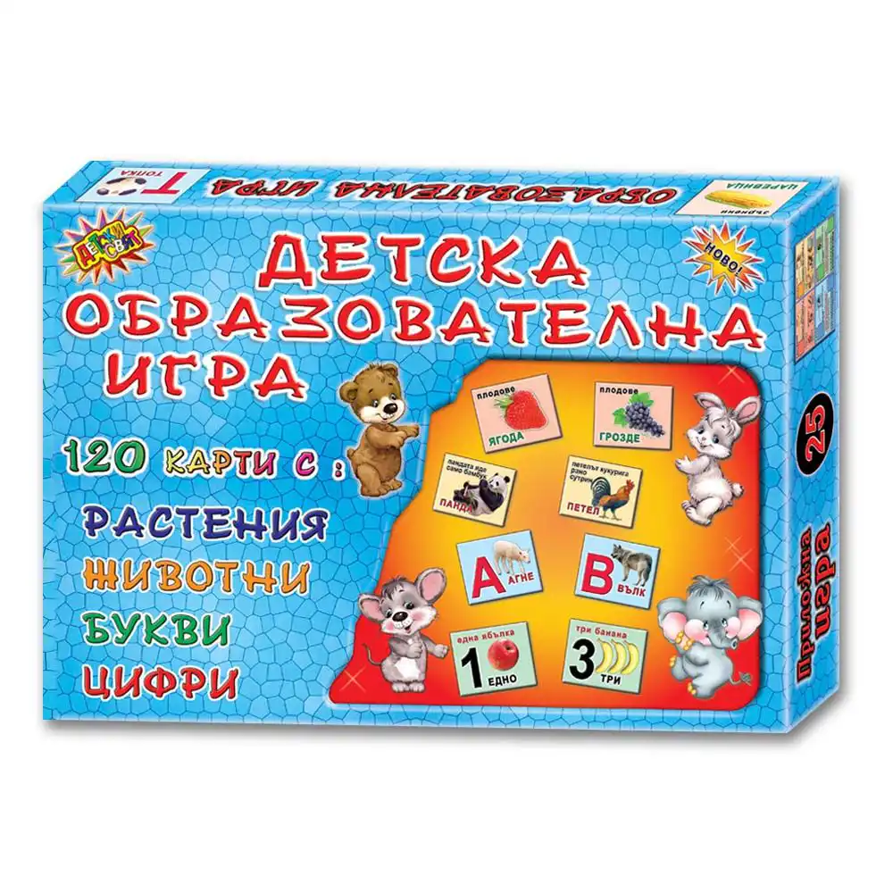 Образователна игра