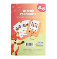 Образователни карти