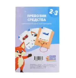 Образователни карти