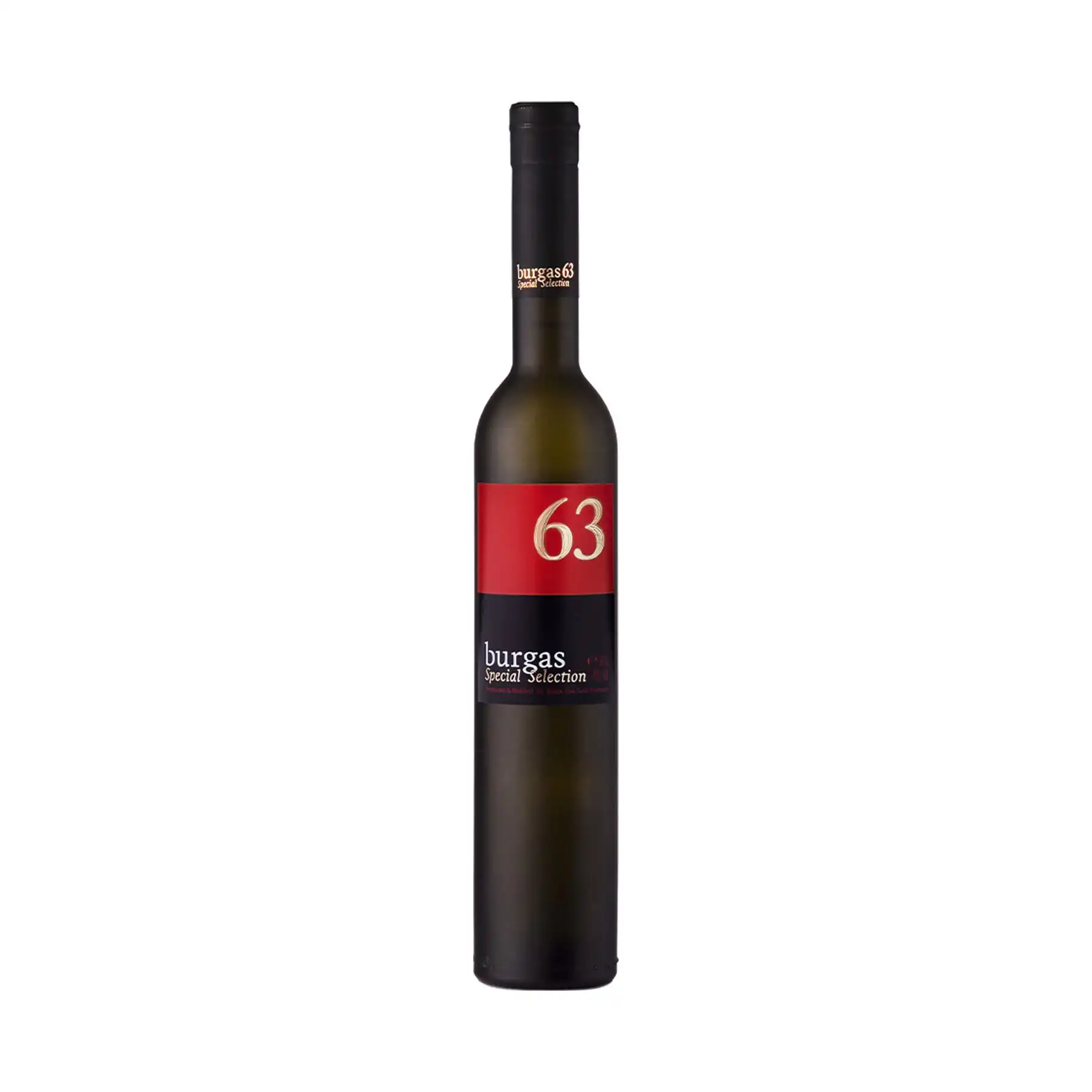 Ракия Бургас 63