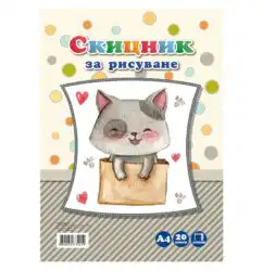 Скицник за рисуване